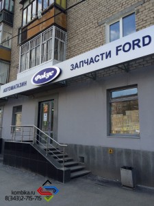 фасад.JPG